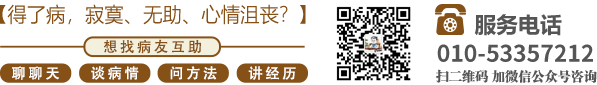 操的女生阿叫北京中医肿瘤专家李忠教授预约挂号